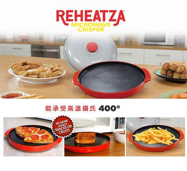 REHEATZA 微波爐加熱不粘煎烤鍋