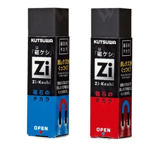 日本製 KUTSUWA 磁力橡皮擦 2 個