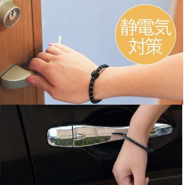 日本製 IKEMOTO 防靜電手環髮帶