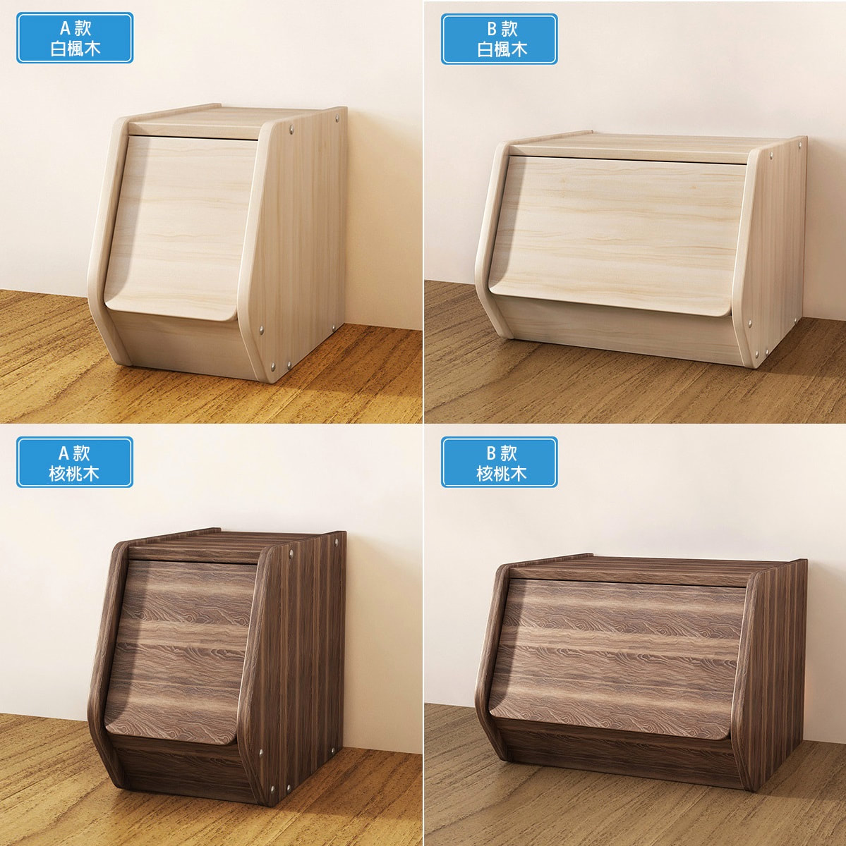 簡約木製置物櫃儲物櫃，有門設計，可推疊放置，打開櫃木可隱藏固定，不阻取物