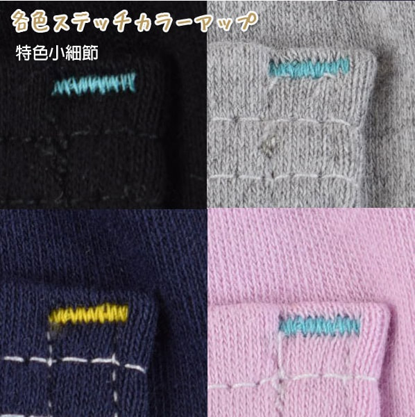 日本製兒童防水防污彈性短褲(4色)