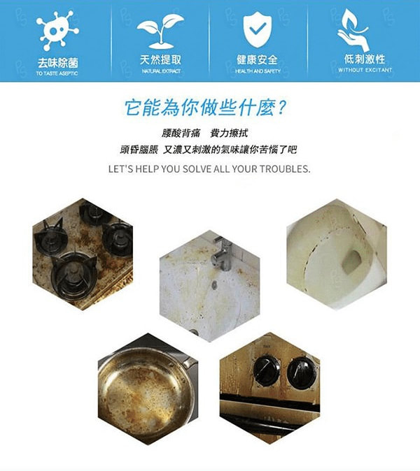 韓國 DU-KKEOBI 多功能清潔劑