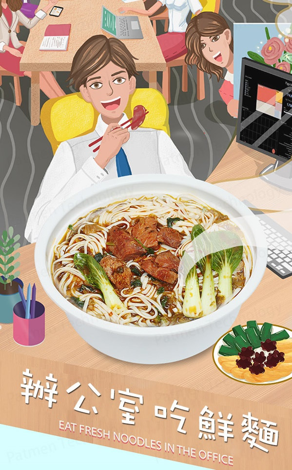 筷時尚酸菜牛肉麵