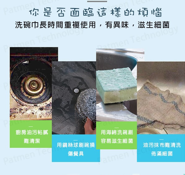 韓國魔術泡泡清潔巾 (40張入)