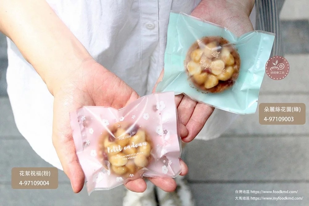 餅乾袋 點心袋 烘焙包裝 封口袋