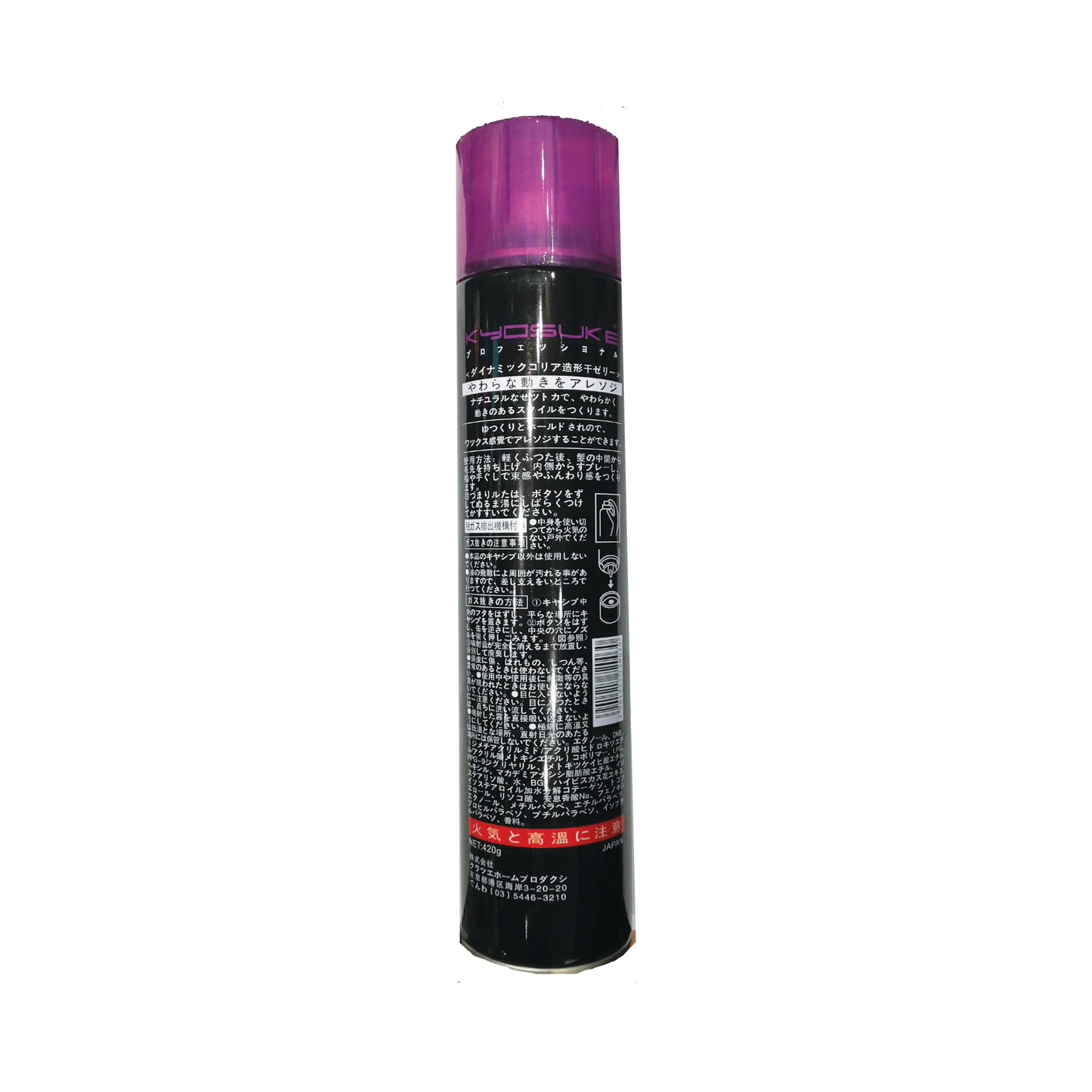KYOSUKE Extra Strong Spray 420g
