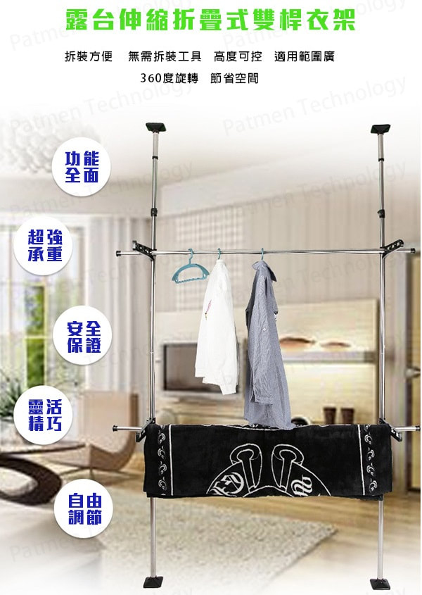 窗台伸縮折疊式雙桿衣架