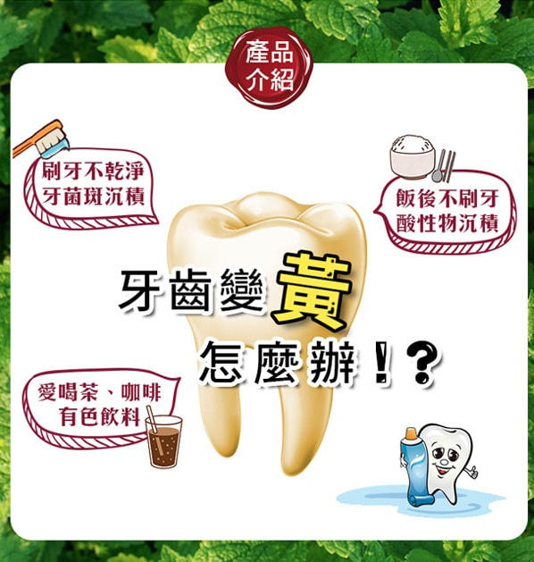 新西蘭 Red Seal 天然美白去黃去茶漬咖啡漬去口氣牙膏(100g)