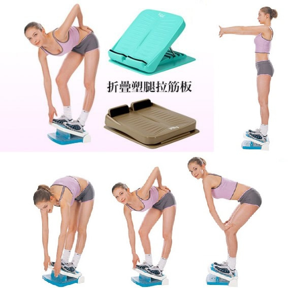 多角度折疊塑腿拉筋板