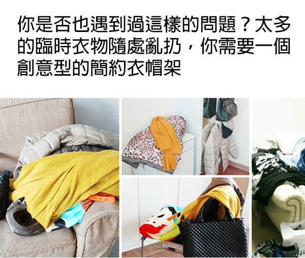 IRIS頂天立地免釘伸縮6勾掛衣罝物架，無需鑽孔，自由伸縮，實用靈活；粗壯管材，承重力高