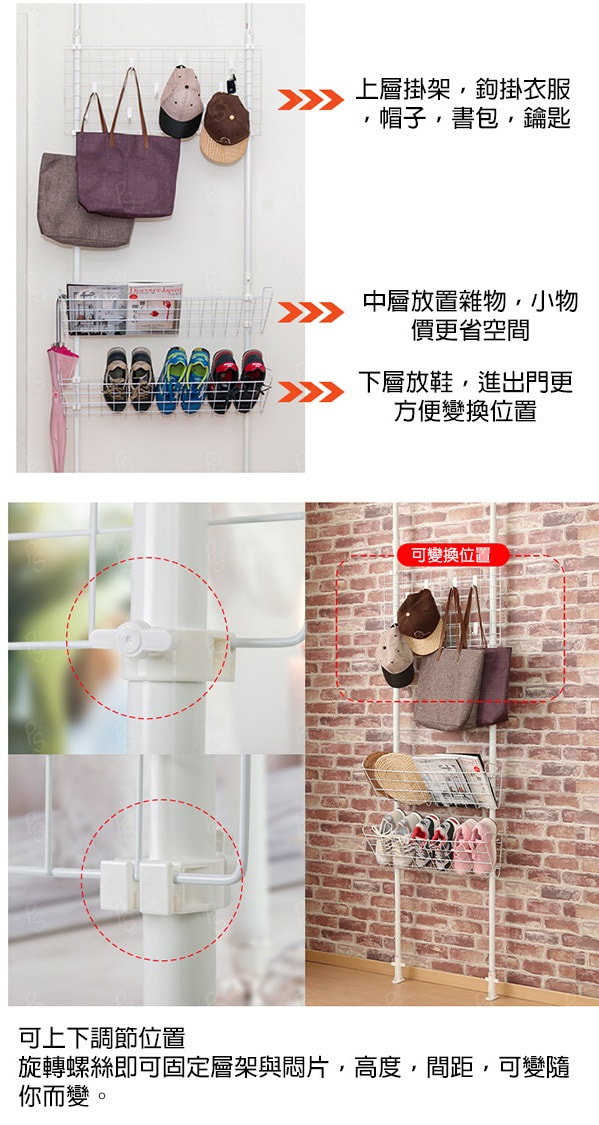  IRIS頂天立地免釘伸縮掛衣罝物架，無需鑽孔，自由伸縮，實用靈活；粗壯管材，承重力高