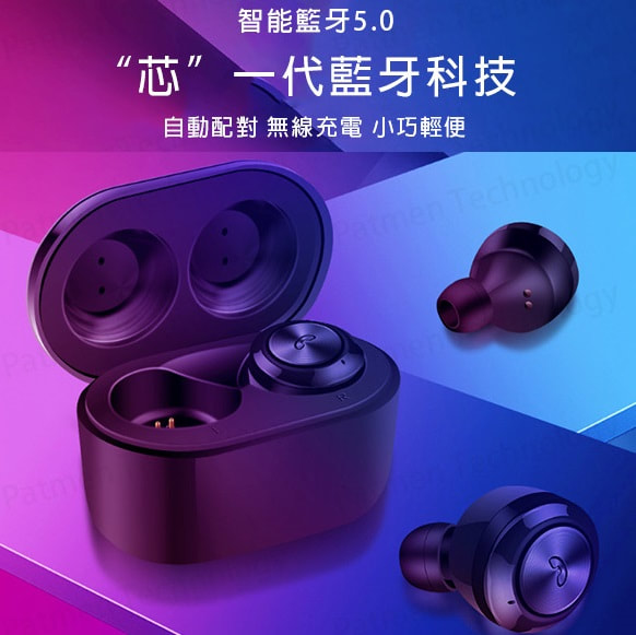 CIRCE TWS 藍牙5.0耳機(2色)