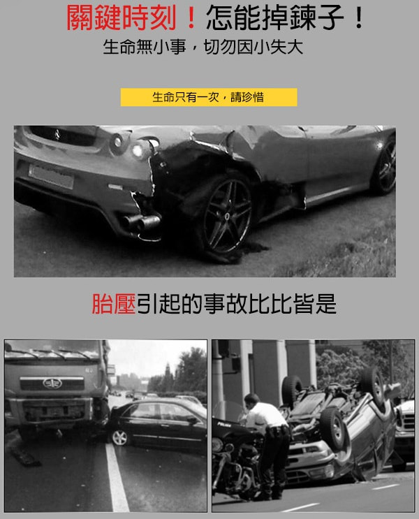 數顯夜光汽車輪胎充氣泵