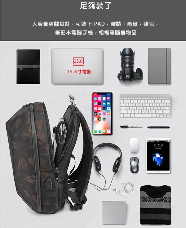 OZUKO 防水防塵藍牙音箱大容量背包(2色)