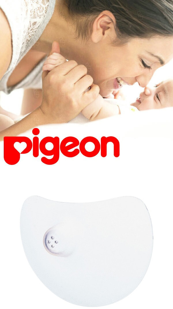 日本製 Pigeon 矽膠乳頭保護器(2入)