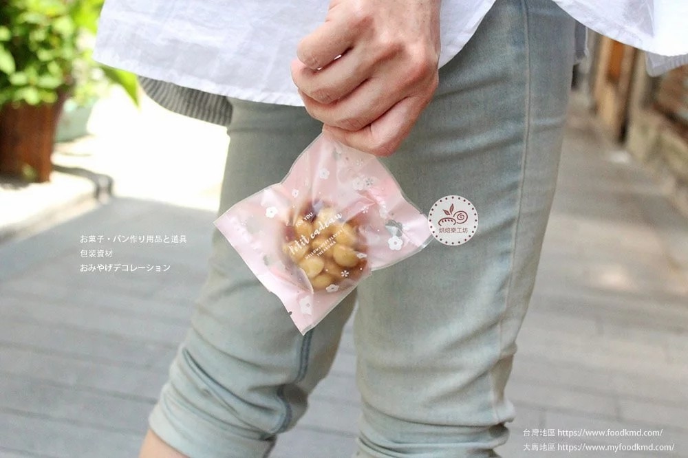 餅乾袋 點心袋 烘焙包裝 封口袋