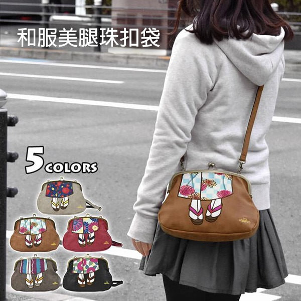 日本 Mis Zapatos 和服美腿珠扣袋