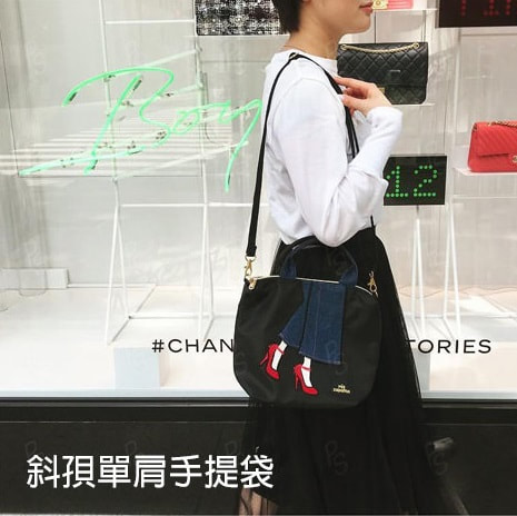 日本 Mis Zapatos 斜孭單肩手提袋