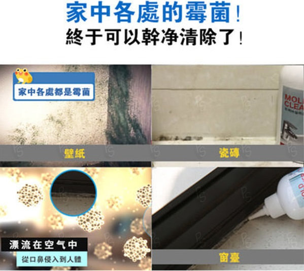 韓國 Du-Kkeobi 除霉凝膠(220ml)