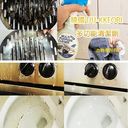 韓國 DU-KKEOBI 多功能清潔劑(400ml)