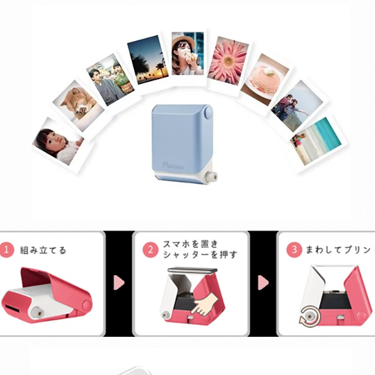 日本話題之作「PRINTOSS曬相機」