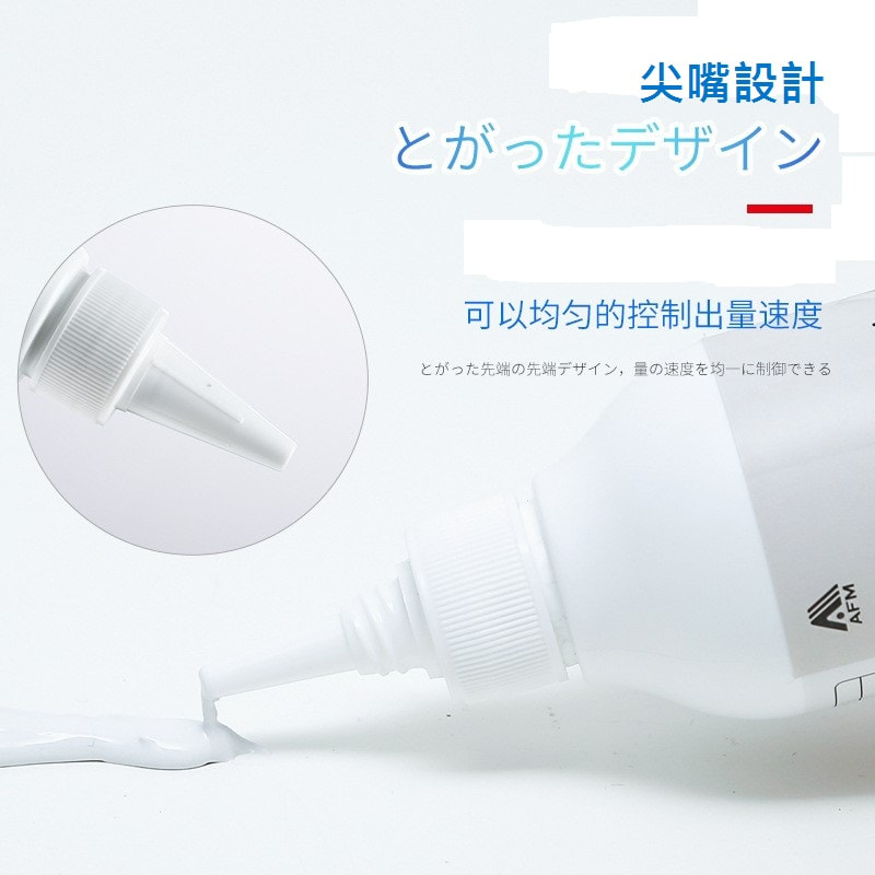 日本品牌AFM 牆面修復翻新補牆防水防霉修補膏(200g)