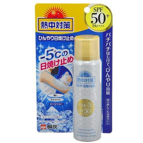 日本製 Kiribai 熱中對策 -5℃涼感降溫防曬噴霧(50g) SPF50+PA++++