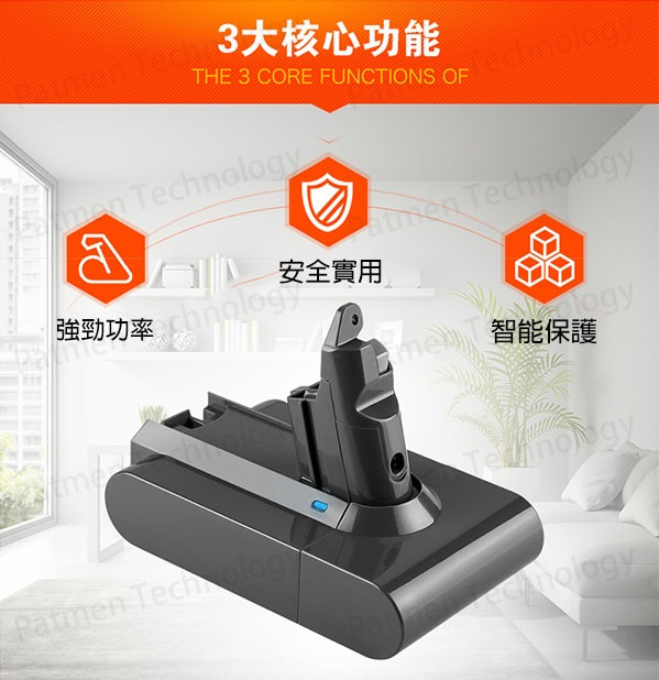 Dyson V6/V7/V8/V10/V11/V11mini/Digital Slim/SV18/V12/V15 吸塵機充電池，使用Sony電池