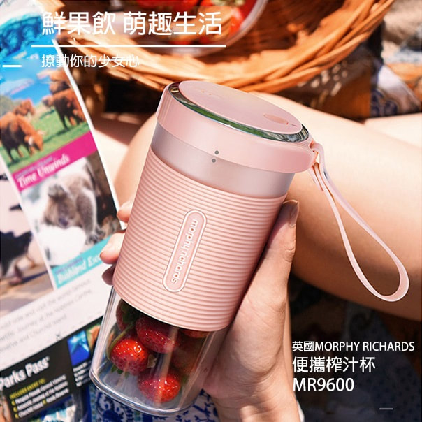 英國MORPHY RICHARDS 榨汁機+水杯二合一果汁杯