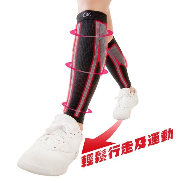 日本醫者小腿承托健康護腿襪(一對)