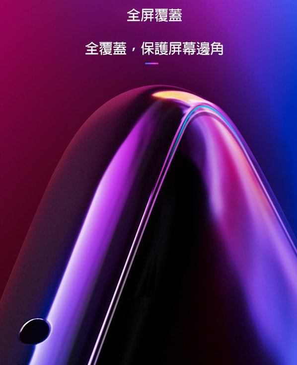 Hoco iPhone Xs / Xs Max / Xr 防碎防油邊全屏鋼化屏幕貼