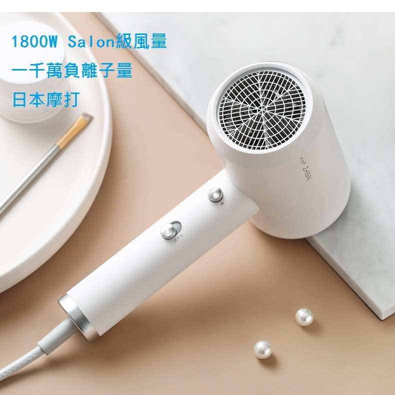 小米 - HL3 有品 直白便攜負離子風筒