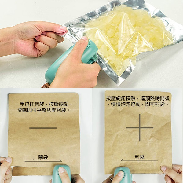 U-DOT迷你封口開口機