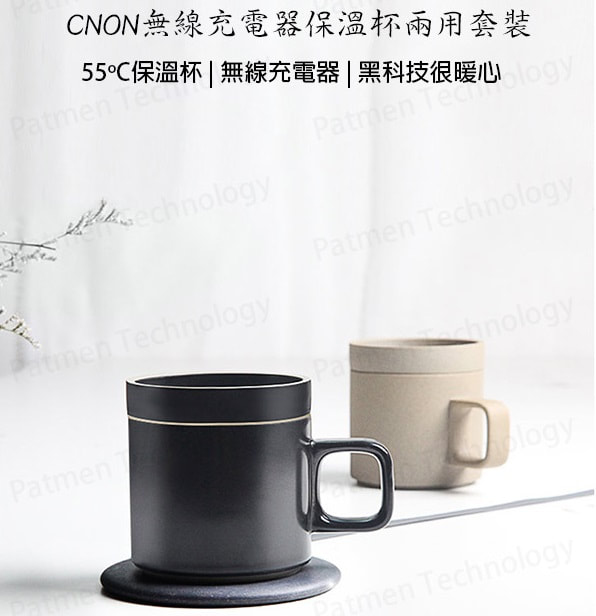 CNON無線充電器保溫杯兩用套裝
