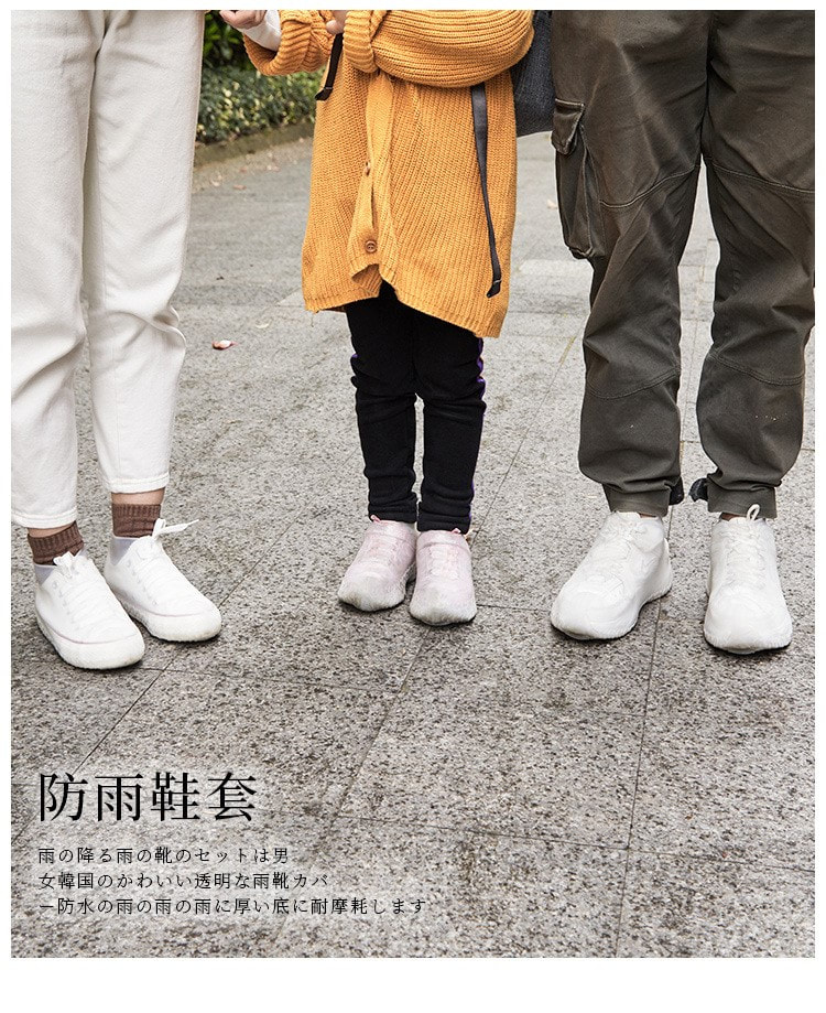 日本品牌World Life防水矽膠雨鞋套