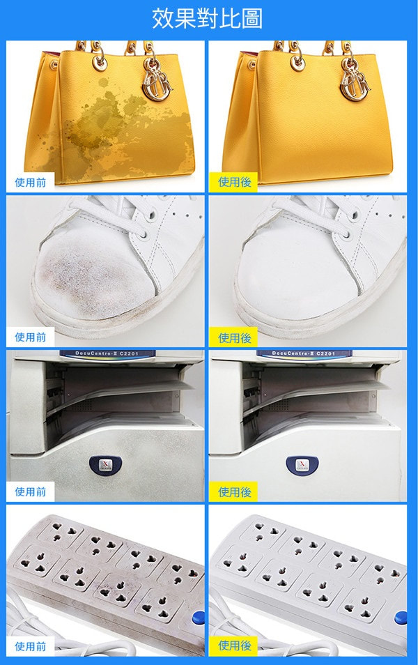 World life皮衣皮具多功能清潔膏