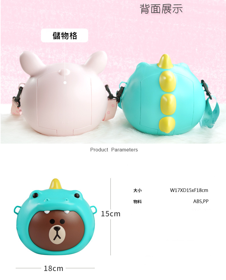 LINE Friends 熊大 Brown 大頭造型斜揹儲物箱