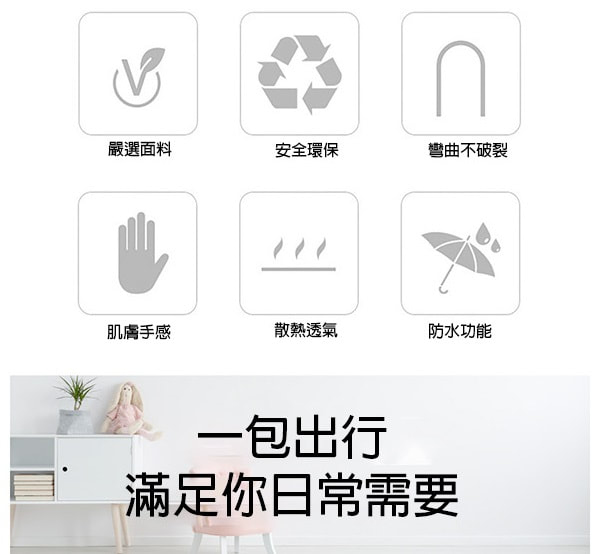 BRINCH手提電腦包(五種顏色，兩個尺寸)