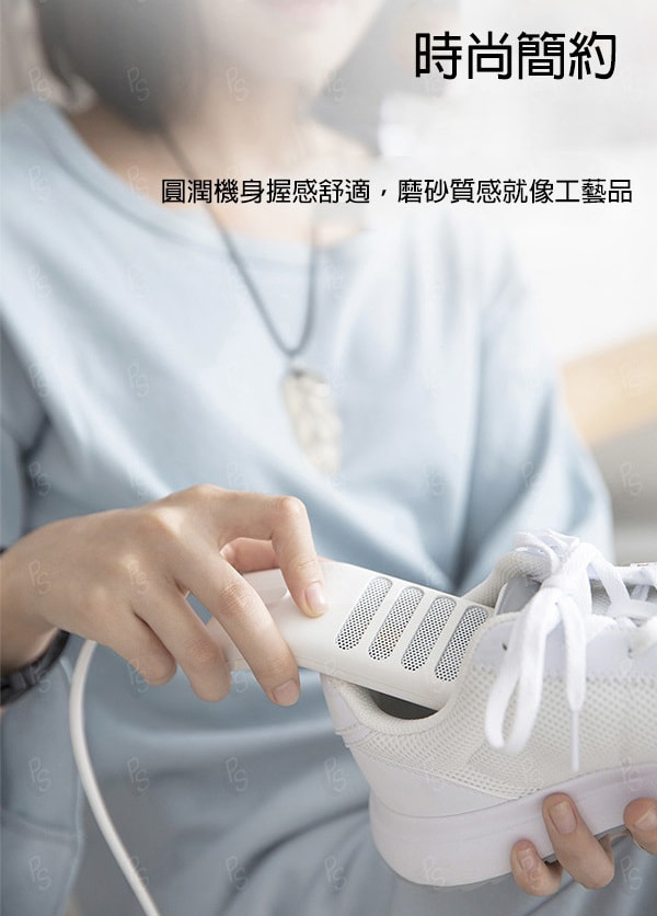 FaSoLa USB 乾鞋暖鞋烘鞋器