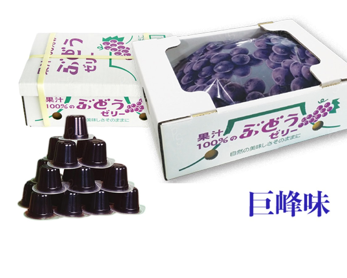 日本熱買和歌山100%果汁啫喱(4款味道)