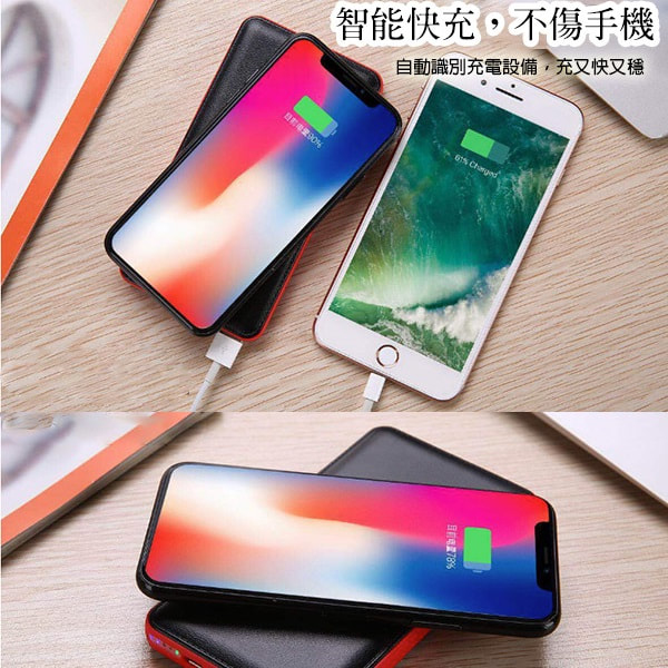 超薄仿皮紋無線充移動電源(2色)