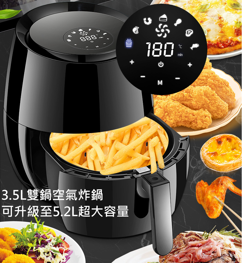 Pershow 零失敗8in1智能空氣炸鍋(3.5L可升級至5.2L)