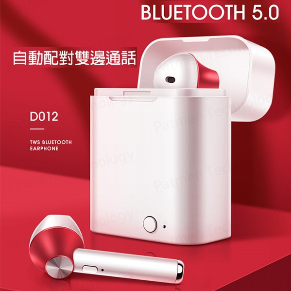 CRSCN - TWS 藍牙 5.0 無線耳機連充電倉(5色)