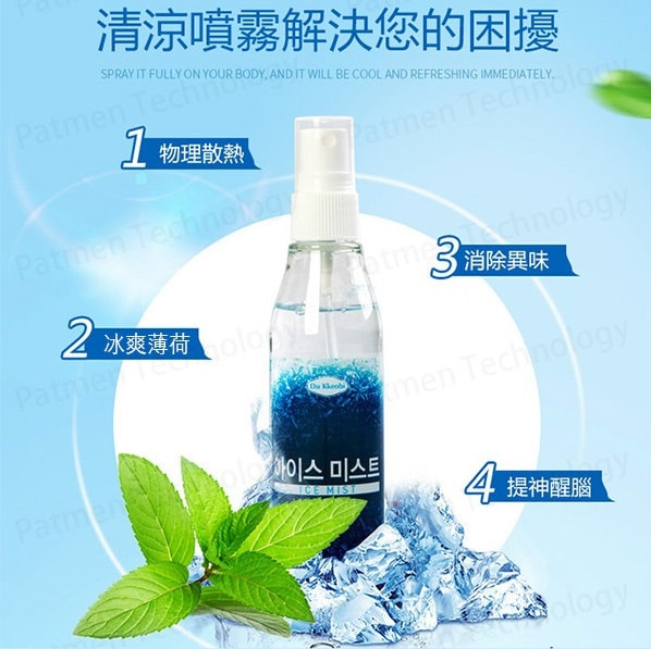 韓國製 Du Kkeobi清涼降溫噴霧 100ml