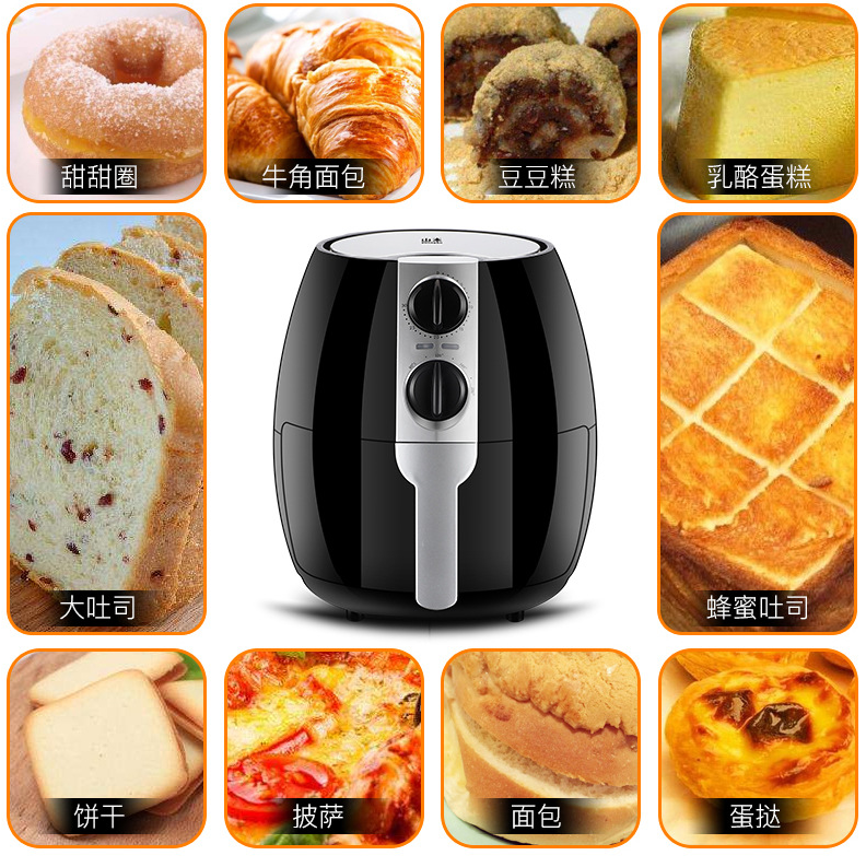 山本SB-D18家用4.5L大容量空氣炸鍋