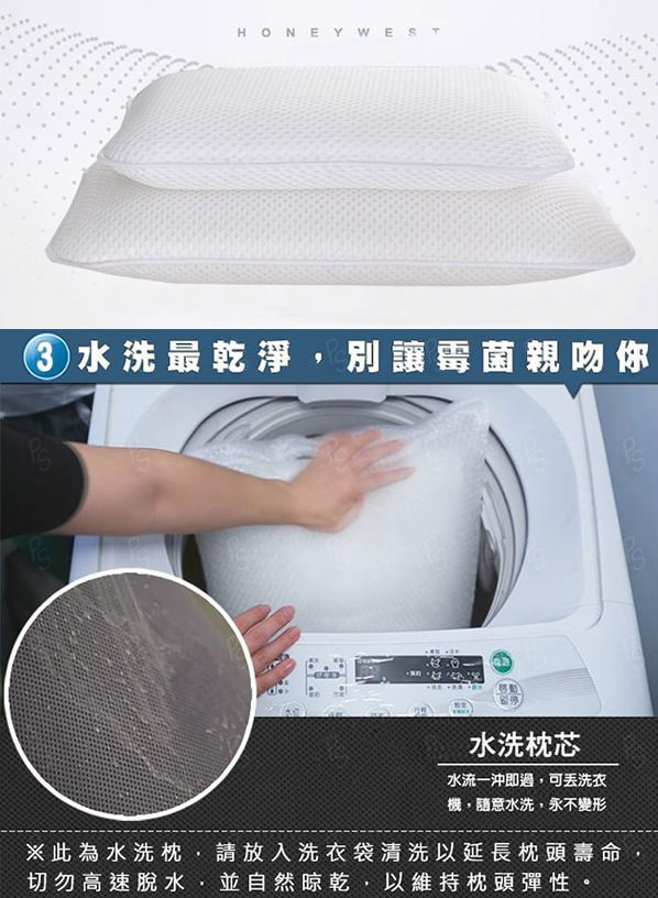 3D超柔透氣可調式抑菌水洗枕