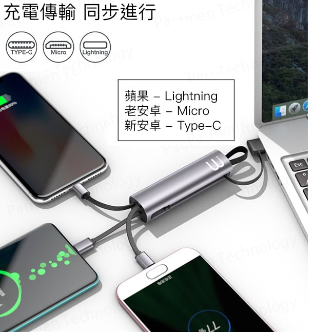 X5 迷你掛扣式一拖三便攜收納線(3色)