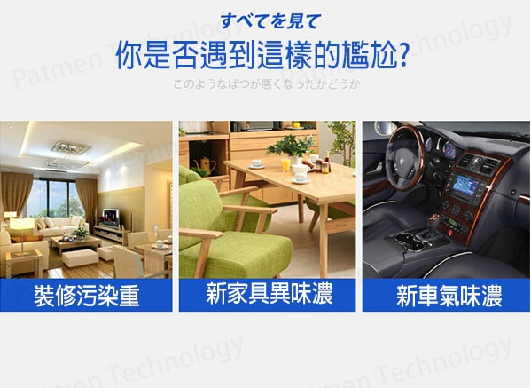 日本品牌 AFM 除甲醛除味室內​​淨化噴霧劑(500ml)