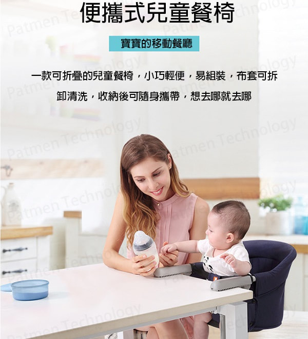 Seebaby 嬰兒摺疊便攜餐椅