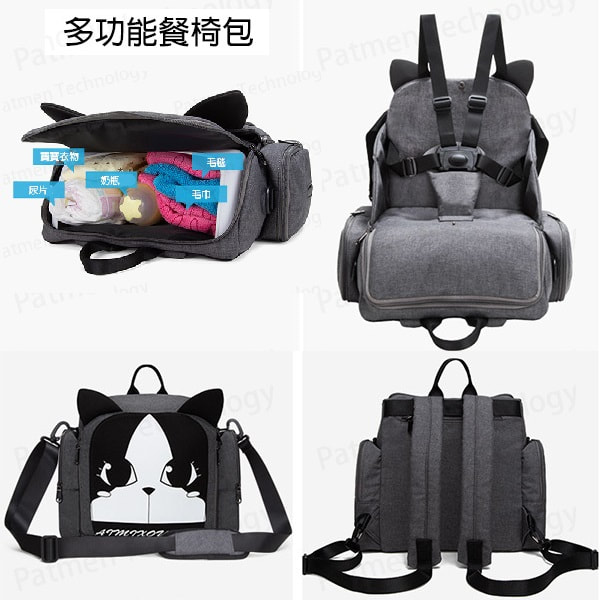 多功能嬰兒折疊便攜儲物餐椅